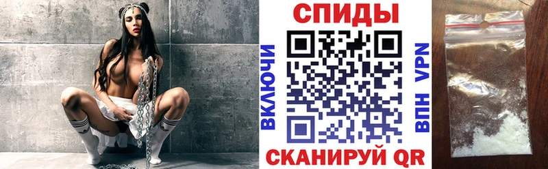 наркошоп  Сосновка  АМФ Розовый 