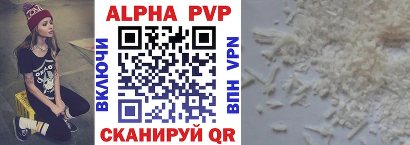 APVP VHQ  shop состав  Сосновка  купить  сайты  блэк спрут зеркало 