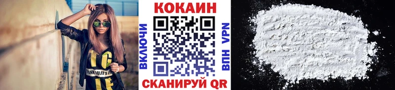 мориарти клад  Сосновка  кракен вход  Кокаин FishScale  купить закладку 