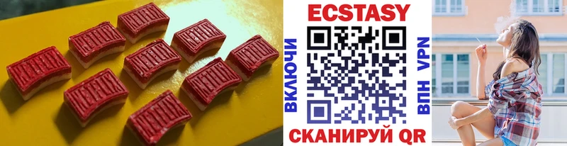 Экстази MDMA Сосновка