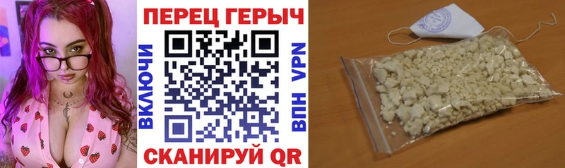где купить наркотик Сосновка Героин Heroin