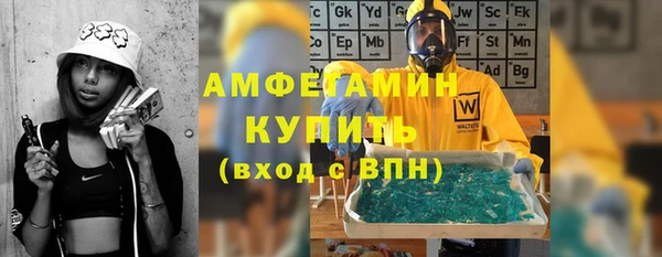 ALPHA PVP Алексеевка