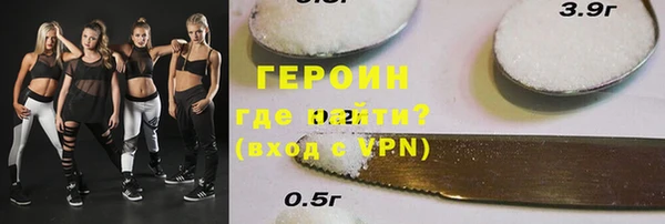 ALPHA PVP Алексеевка