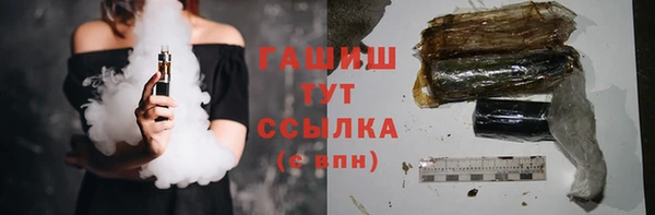 гидра Протвино