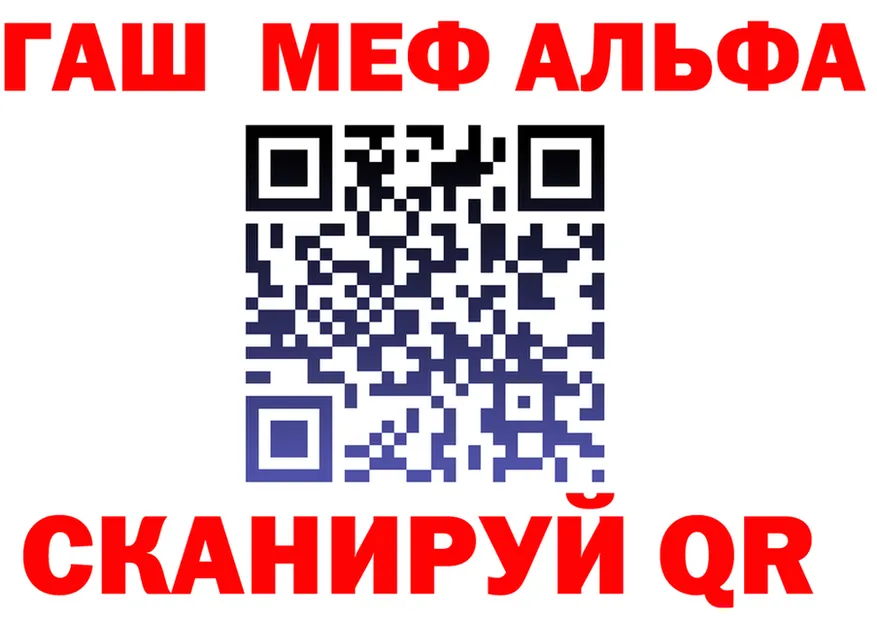 ГАШ 40% ТГК зеркало маркетплейс mega Сосновка