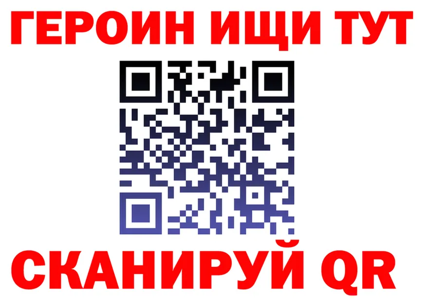 АМФ Premium tor shop OMG Сосновка