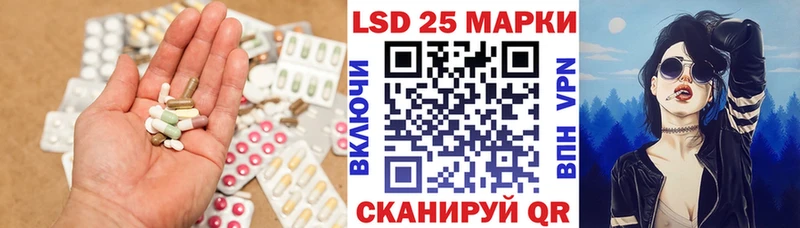 Лсд 25 экстази кислота  продажа наркотиков  Сосновка 