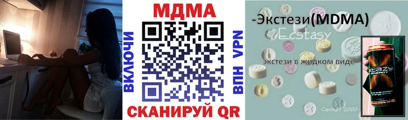 MDMA VHQ  Сосновка 