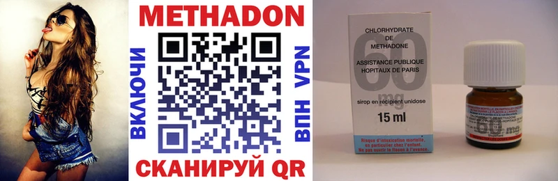 даркнет сайт  Сосновка  Метадон VHQ 