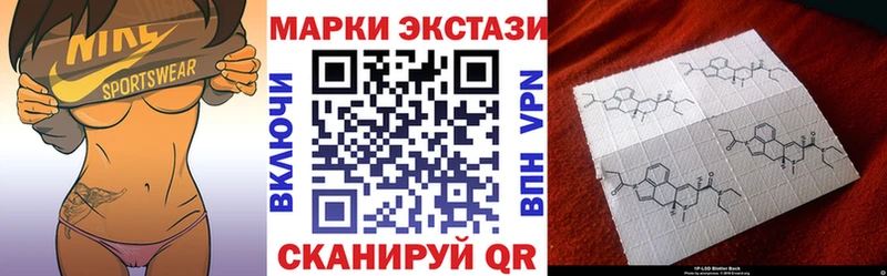 Марки 25I-NBOMe 1500мкг  Сосновка 