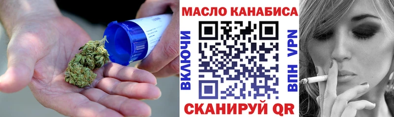 Дистиллят ТГК жижа  мега зеркало  Сосновка  дарнет шоп 